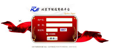 誠邀陜西省機票代理商合作 價格、型號規格與票務代理服務詳解