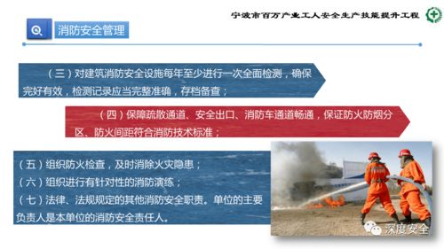 提升安全防線 生產(chǎn)加工型小微企業(yè)安全管理人員核心業(yè)務能力培訓指南