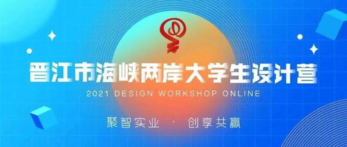 關于轉(zhuǎn)發(fā)《福建省制造業(yè)單項冠軍企業(yè)（產(chǎn)品）管理實施細則》的通知